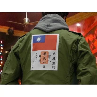 Christian Slater True Romance M-65 Field Green Jacket